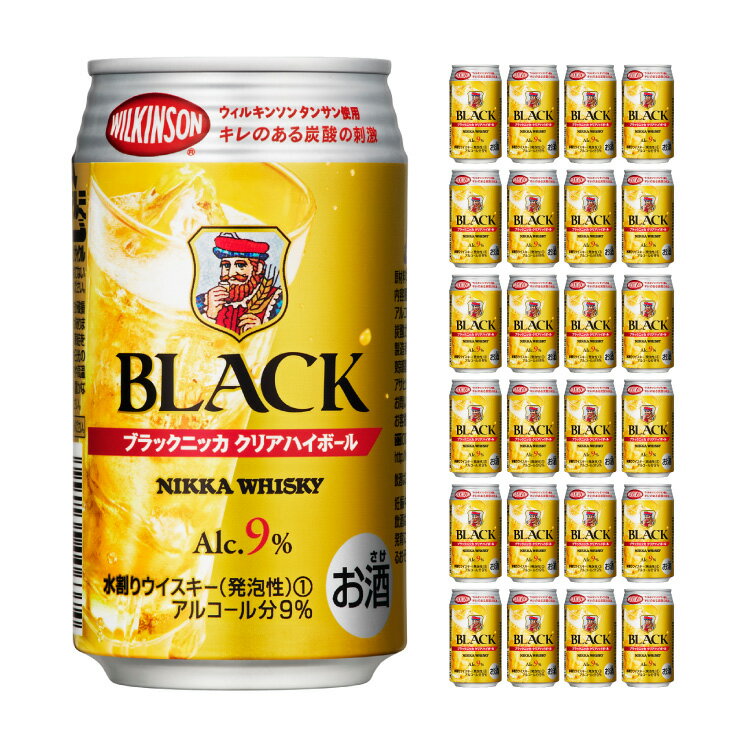 アサヒビール ブラッ