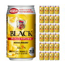 アサヒビール ブラッ