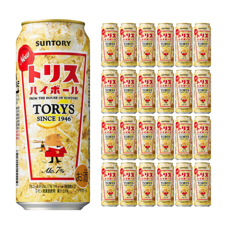 サントリー トリスハイボール 500ml 24本 ハイボール 取り寄せ品 送料無料