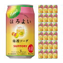 商品説明 商品名 ほろよい 梅酒ソーダ 350ml 加工地 日本 内容量 350ml×24本 アルコール度 3.0% 原材料 梅、スピリッツ、梅浸漬酒、糖類（国内製造）、炭酸、酸味料、香料、カラメル色素 商品コメント 芳醇な梅の香りと味わいが楽しめる、ほろよい流の梅酒ソーダです。