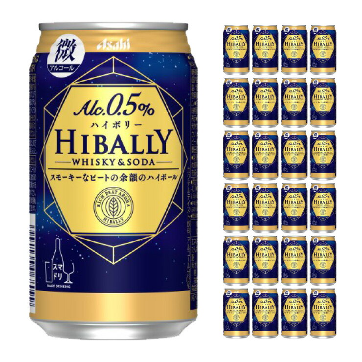 送料無料 アサヒビール アサヒ ハイボリー 0.5% 缶 350ml×24 ノンアルコールのサムネイル