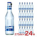 チューハイ ZIMA ジーマ 瓶 275ml 24本 1ケース ビン 白鶴酒造 送料無料