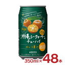 チューハイ シークヮーサー 国産果汁使用 アスター 完熟沖縄シークヮーサーのチューハイ 350ml 48本 アシード ストレート果汁 沖縄 美味しい 送料無料