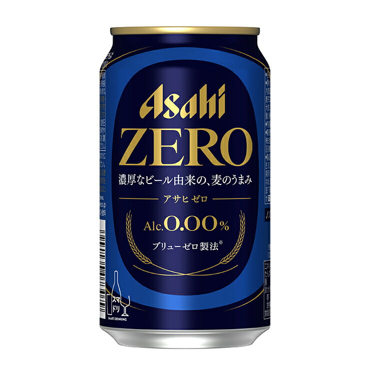 ビールテイスト飲料 【本州のみ 送料無料】アサヒ BEERY ビアリー 微アルコール 0.5% 350ml×3ケース/72本《072》『CSH』