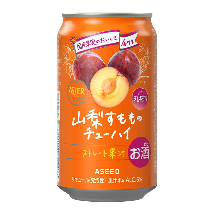 【送料無料】 キリン 華よい スパークリング 檸檬 350ml缶x 24本1ケース 24本