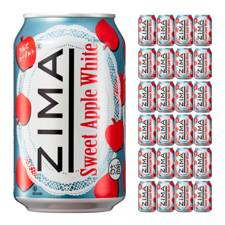 【賞味期限2021年7月31日】 モルソンクアーズジャパン ジーマ スイートアップルホワイト 缶 330ml×24本 ZIMA リキュール チューハイ 訳あり アウトレット 送料無料