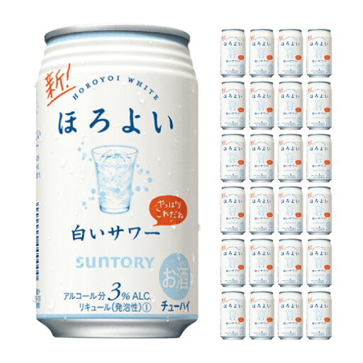 【8/4 20:00〜8/11 1:59 エントリーでP5倍】サントリー ほろよい白いサワー 3度 350ml 24本 1ケース 取り寄せ品 送料無料 【8/4 20:00〜8/11 1:59 エントリーでP5倍】サントリー ほろよい白いサワー 3度 350ml 24本 1ケース 取り寄せ品 送料無料