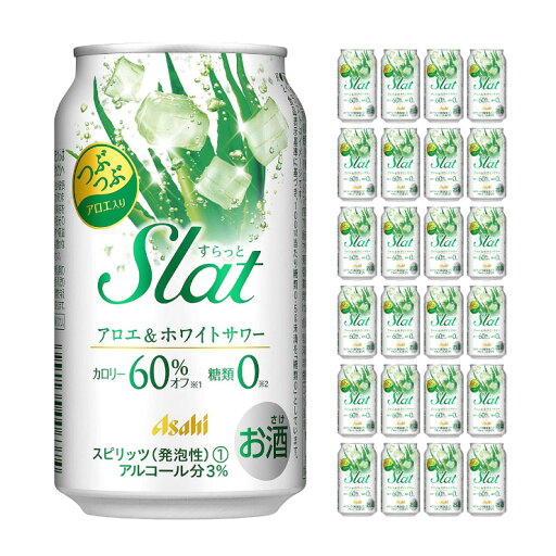 アサヒビール Slat (すらっと) アロエ&ホワイトサワー 350ml 24本 3度 チューハイ 取り寄せ品 送料無料 アサヒビール Slat (すらっと) アロエ&ホワイトサワー 350ml 24本 3度 チューハイ 取り寄せ品 送料無料