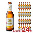 ビール シンハー アイコンユーロパブ 瓶 330ml 24本 1ケース 輸入ビール タイ SINGHA 送料無料