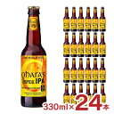 ビール IPA オハラズ トロピカルIPA 瓶 330ml 24本 1ケース アイコンユーロパブ 輸入ビール アイルランド 送料無料