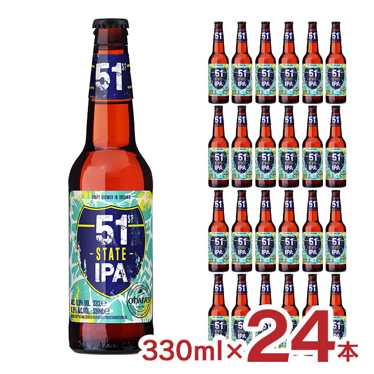 ビール IPA オハラズ 51 フィフティー
