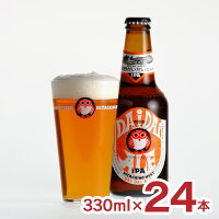 【4/24 20:00～4/27 9:59店舗内3倍P】ビール 常陸野ネストビール だいだいエール 330ml 24本 1ケース クラフトビール 木内酒造 地ビール 送料無料