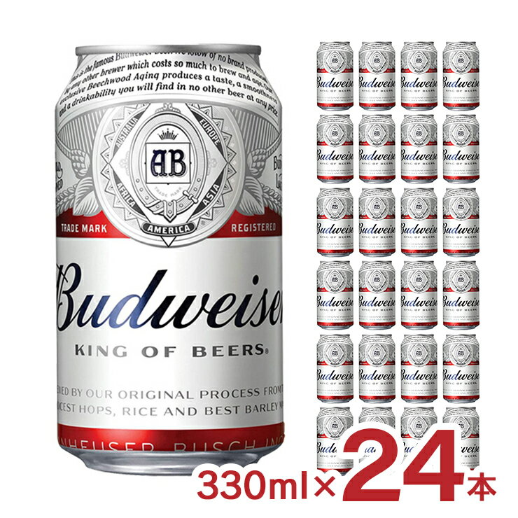 ビール バドワイザー 330ml 24本 缶 AB