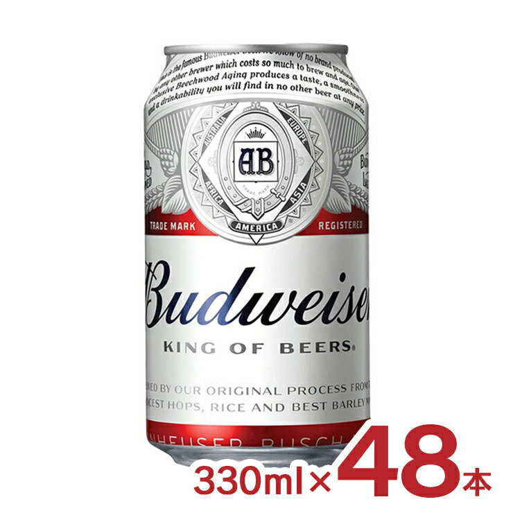 ビール バドワイザー 330ml 48本 缶 AB