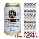 【4/24 20:00～4/27 9:59店舗内3倍P】ビール レーベンブロイ 330ml 24本  ...