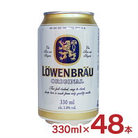 【4/24 20:00～4/27 9:59店舗内3倍P】ビール レーベンブロイ 330ml 48本 ABインベブ 輸入ビール 輸入 送料無料