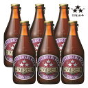 【4/24 20:00～4/27 9:59店舗内3倍P】クラフトビール 愛知 ミツボシビール ヴァイツェン 330ml 6本 盛田金しゃちビール 上面醗酵 送料無料 取り寄せ品