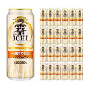 キリンビール 零ICHI（ゼロイチ） 500ml 24本 ノンアルコール 取り寄せ品 送料無料