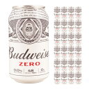 バドワイザーのノンアルコールビール。 ビールからアルコール分を除去する「脱アルコール製法」のため、ノンアルコールでもバドワイザー本来のスムースな味わい。 商品説明 商品名 バドワイザー ゼロ 350ml 内容量 350ml×24本(1ケース) ※この商品は6缶パック×4個でのお届けとなります。 商品コメント Budweiser ZERO（バドワイザー ゼロ）、その味、限りなくバドワイザー。 アルコールを抜いて、おいしさそのまま。ノンアルコールビールテイスト飲料。 48kcal（1缶あたり） 賞味期限 360日 原産国 大韓民国 原材料 麦芽、米、ホップ/炭酸、酸化防止剤(V.C)、pH 調整剤、プロピレングリコール、ステビア末、香料 アルコール度数 0%