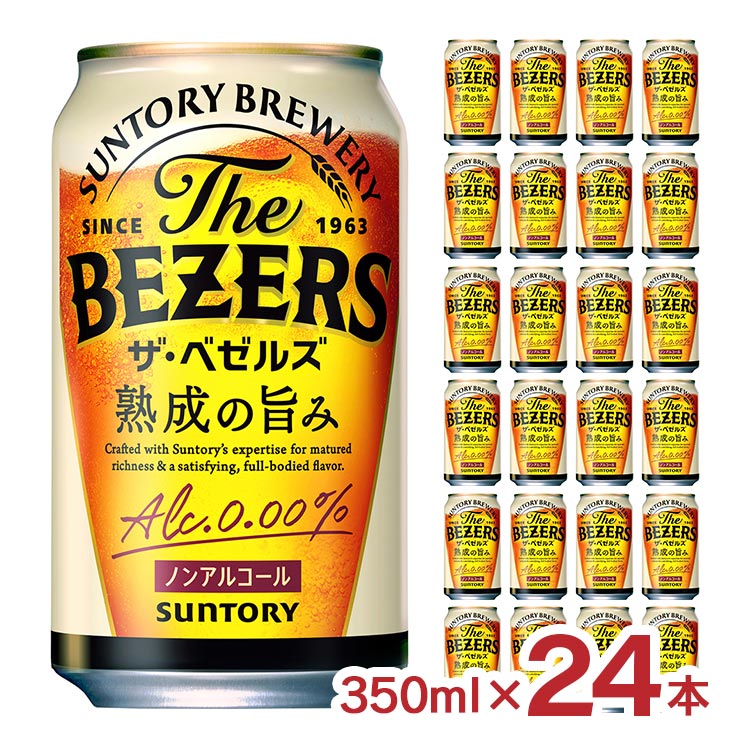 ノンアル サントリー ザ・ベゼルズ 350ml 24本 ビールテイスト ノンアルコール 送料無料