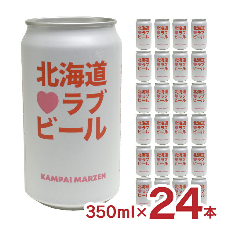 r[ Ntgr[ kCur[ KAMPAI MARZEN 350ml 24{  n  nr[ 