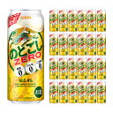 キリンビール のどごしZERO 500ml 24本 新ジャンル 取り寄せ品 送料無料