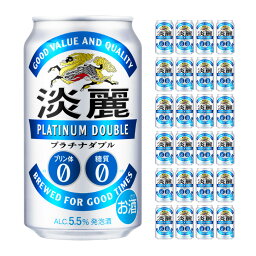 【4/24 20:00～4/27 9:59店舗内3倍P】キリンビール 淡麗プラチナダブル 350ml 24本 発泡酒 取り寄せ品 送料無料