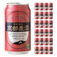 黄桜 京都麦酒 ブラウンエール 350ml 24本 ビール 地ビール 取り寄せ品 送料無料