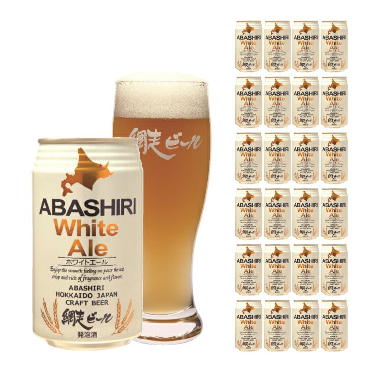 ԑr[ ABASHIRI White Ale 350ml 24{ Ntgr[ 񂹕i 