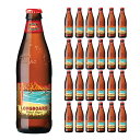 【7/19 20:00~7/26 1:59 エントリーでP5倍】ハワイ クラフト ロングボード ラガー 瓶 355ml 24本 コナビール 友和貿易 送料無料 取り寄せ品