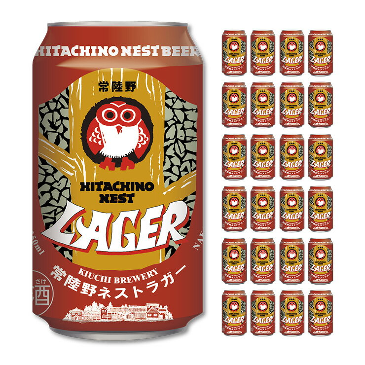 ビール クラフトビール 常陸野ネストビール ラガー 350ml缶 24本 木内酒造 送料無料 取り寄 ...