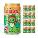 商品名 信州浪漫ビール エール 350ml 内容量 350ml×12本 商品コメント カスケードホップの爽やかでフルーティーなアロマと、スッキリとした心地よい苦味が楽しめる信州の地ビールです。 加工地 日本 アルコール度数 5.0% 賞味期限 製造より6ヶ月 ■関連商品 350ml×12本セット ・ 諏訪浪漫ビール しらかば ・ 諏訪浪漫ビール りんどう ・ 諏訪浪漫ビール くろゆり ・ 信州浪漫ビール ウィートエール *アルクマ デザイン缶 ・ 信州浪漫ビール 6HOP IPA ・ 信州浪漫ビール 七味唐からしBEER 350ml×24本セット ・ 諏訪浪漫ビール しらかば ・ 諏訪浪漫ビール りんどう ・ 諏訪浪漫ビール くろゆり ・ 信州浪漫ビール エール *アルクマ デザイン缶 ・ 信州浪漫ビール ウィートエール *アルクマ デザイン缶 ・ 信州浪漫ビール 6HOP IPA ・ 信州浪漫ビール 七味唐からしBEER