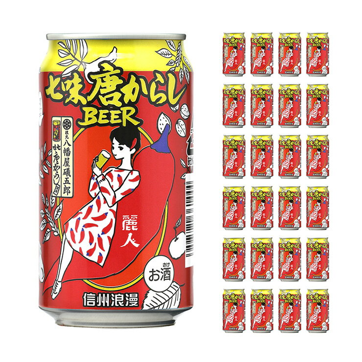 r[ Ntgr[ MBQr[ 炵BEER 350ml 24{  l R{ nr[ 