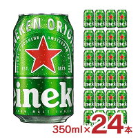 【4/24 20:00～4/27 9:59店舗内3倍P】ビール ハイネケン 350ml 24本 缶 麦酒 Heineken ハイネケン・ジャパン 送料無料