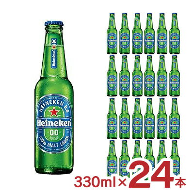 売り上げ世界No.1ノンアルコールビールブランドが日本に上陸。Heineken0.0（ハイネケン ゼロゼロ)は脱アルコール製法で作られており、ハイネケンと同じ製法で醸造されたビールからアルコール成分を取り除き、ハイネケン本来の味わいと高い品質を楽しめるノンアルコールビールテイスト飲料として誕生しました。 その味わいは、フルーティでありながら、適度なモルト感のあるボディを実現。 一日のどんな時間にも、お楽しみいただけます。 商品説明 商品名 ハイネケン0.0 瓶 330ml 内容量 330ml×24本 原材料 麦芽、ホップ抽出物/炭酸、香料、pH調整剤 原産国 シンガポール 加工地 シンガポール アルコール度数 0.0% 賞味期限 12ヵ月 商品コメント ノンアルコールをポジティブに選びたい人のための、世界ナンバーワンマーケットシェアのノンアルコールビール。 脱アルコール製法だからこそ、実現したハイネケンビールのような本格的な味わい。 ■ハイネケン 関連商品 ビール ・ ハイネケン 350ml×24本 缶 ・ ハイネケン 350ml×48本 缶 ・ ハイネケン 330ml×24本 瓶 ノンアルコール ビール ・ ハイネケン0.0 330ml×24本 缶 ・ ハイネケン0.0 330ml×48本 缶