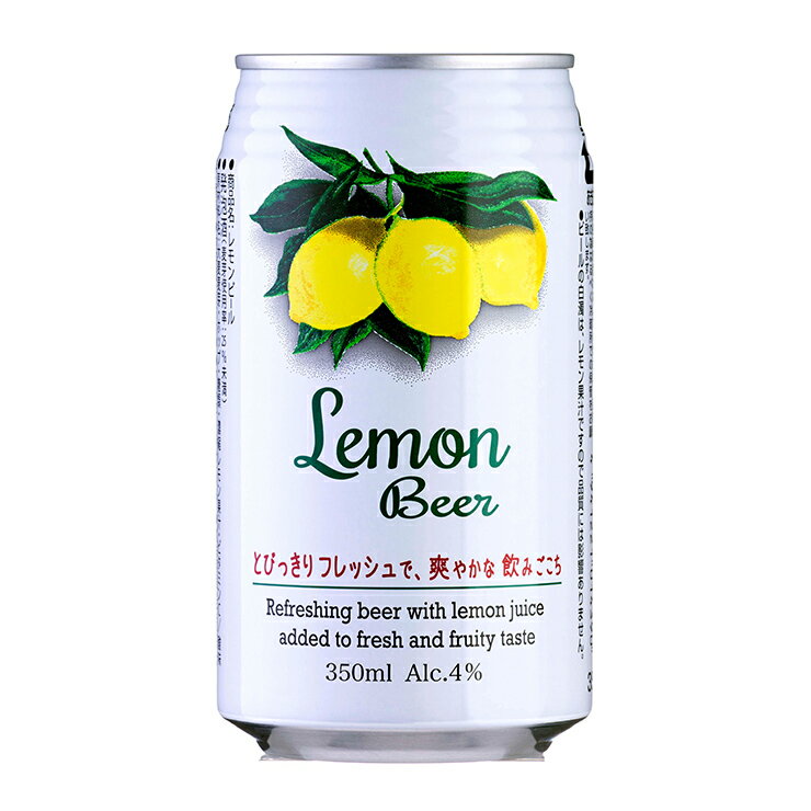 ビール クラフト レモンビール 350ml 24本 日本ビール 4% 発泡 送料無料