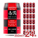 【7/19 20:00~7/26 1:59 エントリーでP5倍】ビール クラフト 赤濁 350ml 24本 日本ビール 5.5% あかにごり 送料無料