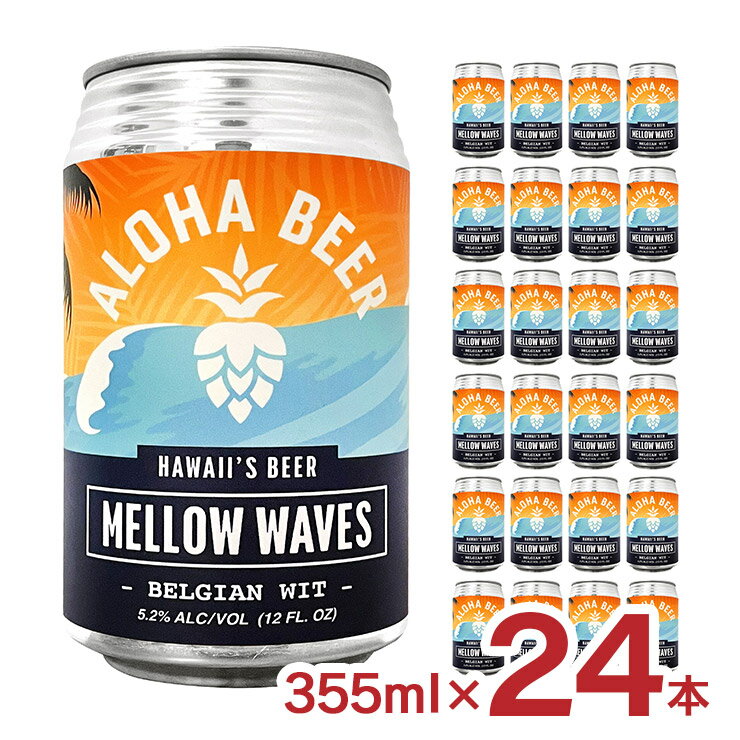 r[ Ntgr[ Anr[ [EF[uX 355ml 24{ nC ALOHA BEER IW Faf @ 