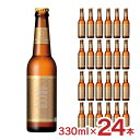 【7/19 20:00~7/26 1:59 エントリーでP5倍】ビール クラフトビール 金沢百万石ビール コシヒカリエール 瓶 330ml 24本 石川 送料無料