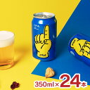 【7/19 20:00~7/26 1:59 エントリーでP5倍】ビール レボ ブルーイング REVO BREWING クラフトビール ONE 350ml 24本 1ケース 横浜 神奈川県 IPA ギフト トリプルアール 送料無料