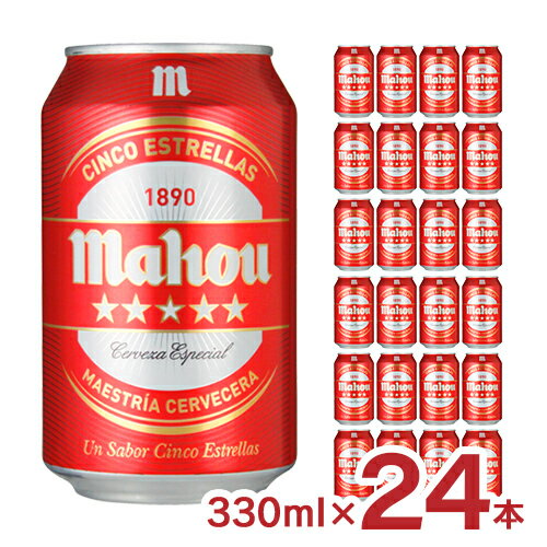ビール クラフトビール マオウ スペイン マオウ・シンコ・エストレージャス 330ml 24本 缶 スペインビール マドリード ギフト 送料無料のサムネイル