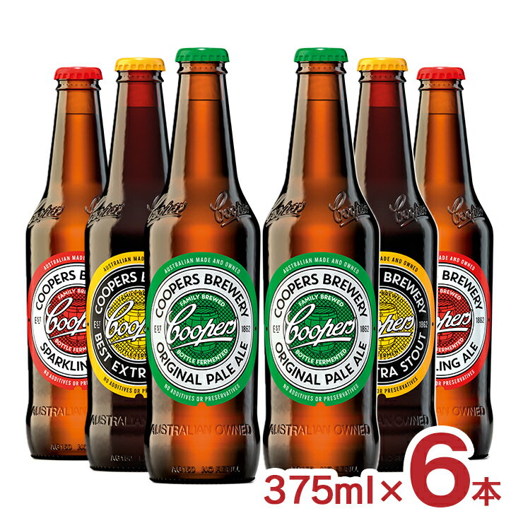 クラフトビール飲み比べ（3000円程度） ビール クラフトビール クーパーズ 3種セット 375ml 6本 飲み比べ 海外 外国 オーストラリア 無添加 スタウト エール ギフト 送料無料