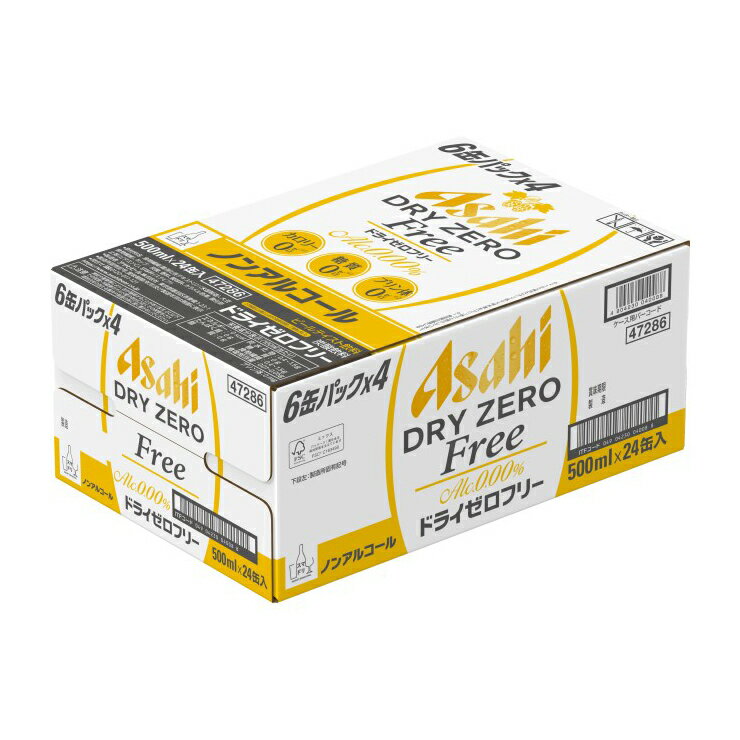 アサヒビール ドライゼロ フリー 500ml 24本 ノンアルコール ビールテイスト 取り寄せ品 送料無料