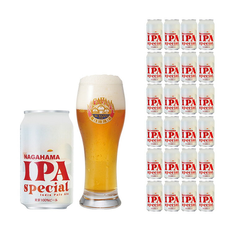 クラフトビール 長浜 IPA スペシャル 缶 350ml 24本 ペールエール 長浜浪漫ビール 滋賀 都光 送料無料 取り寄せ品