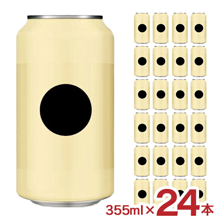 【9/4 20:00〜9/11 1:59 エントリーでP5倍】ビール クラフトビール 33エイカーズ フレンチブランシュ サンシャイン 355ml 24本 1ケース ドリンクアッパーズ カナダ 海外 外国 ギフト 送料無料