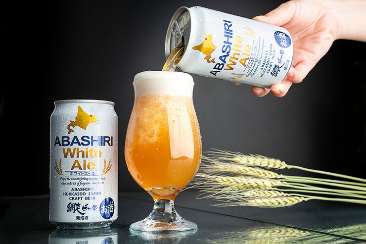 【11/20 20:00〜11/27 1:59 エントリーでP5倍】ビール 網走ビール ABASHIRI White Ale 350ml 24本 缶 白ビール ホワイトエール 北海道 網走 クラフトビール 取り寄せ品 送料無料