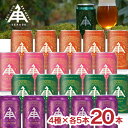 【12/4 20:00〜12/11 1:59 エントリーでP5倍】クラフトビール 伊勢角屋麦...