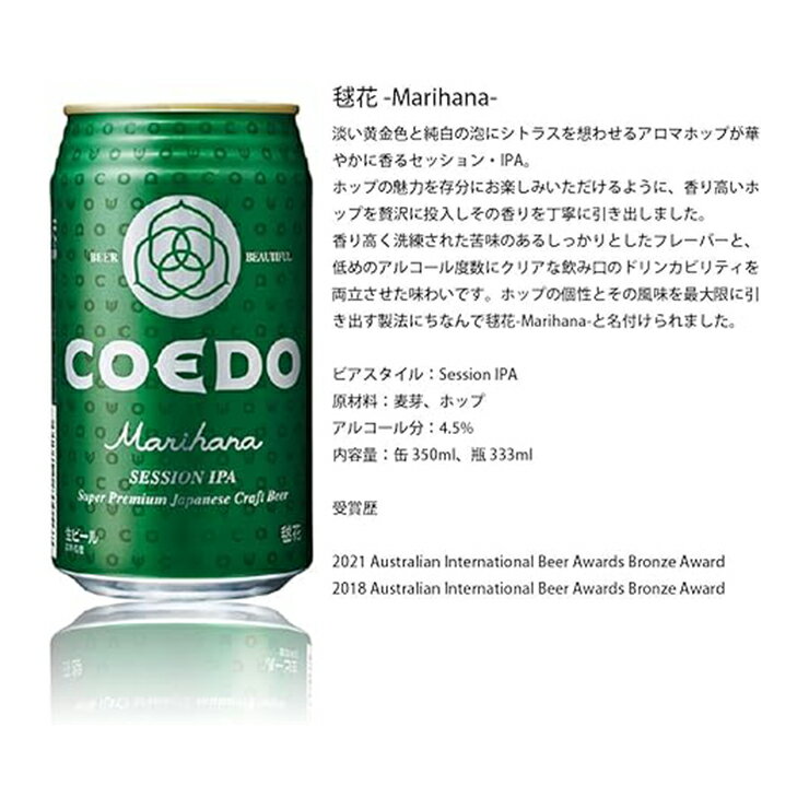 リンデマンス　アップル　250ml瓶　ベルギービール　ランビック【フルーツビール】