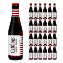 【7/19 20:00~7/26 1:59 エントリーでP5倍】ベルギービール リーフマンス 250ml 24本 ビール フルーツビール 小西酒造 取り寄せ品 送料無料