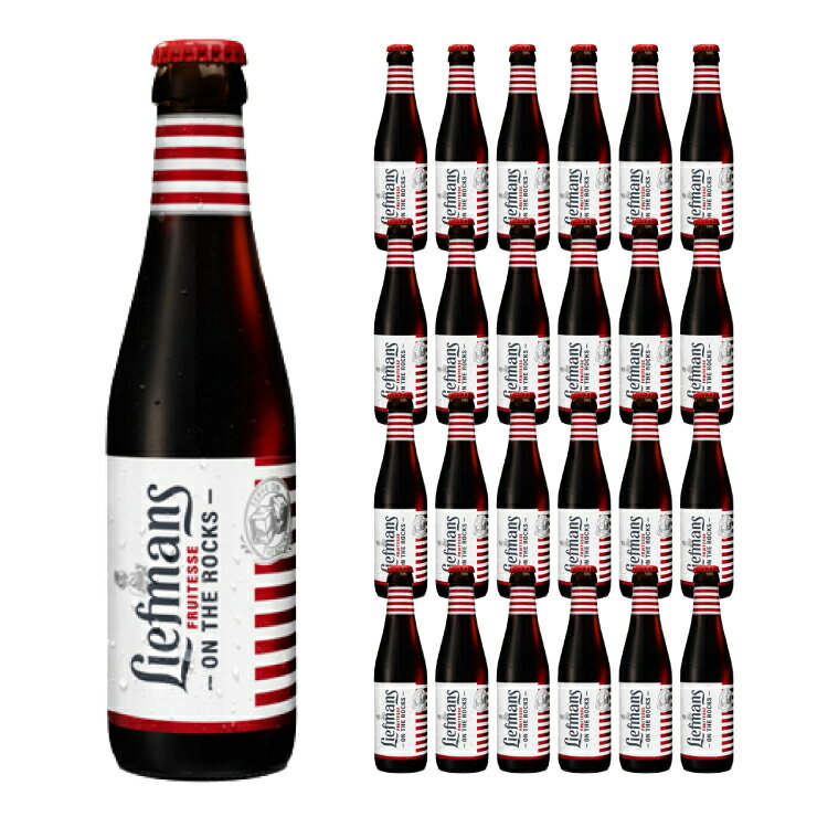 【10/4 20:00〜10/9 01:59 エントリーでP5倍】ベルギービール リーフマンス 250ml 24本 ビール フルーツビール 小西酒造 取り寄せ品 送料無料